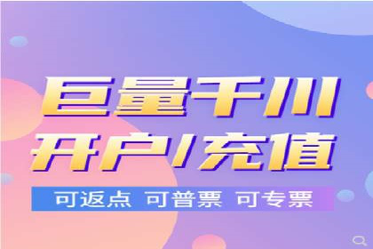 返点政策下的百度推广新机遇