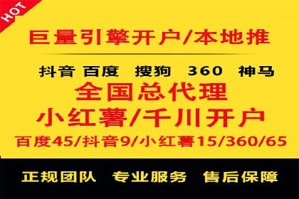 百度广告推广案例费用揭秘